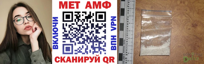 АМФЕТАМИН VHQ как найти закладки Владивосток