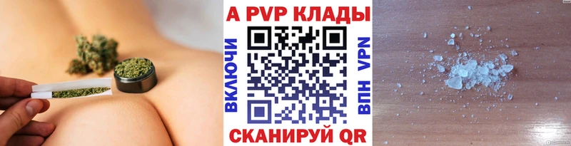 Alfa_PVP Соль  Владивосток 