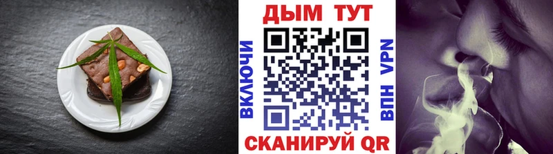 ОМГ ОМГ   Владивосток  Canna-Cookies марихуана  где купить наркоту 
