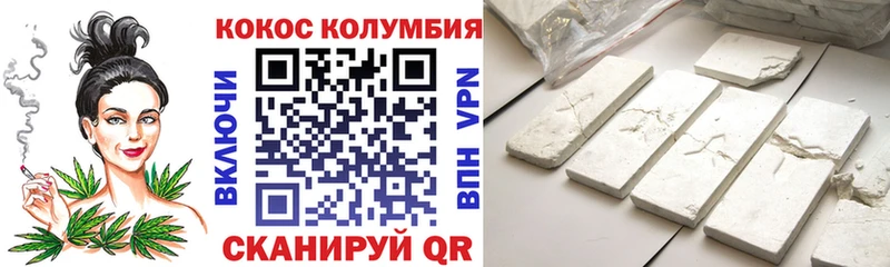Кокаин Columbia  MEGA сайт  Владивосток 