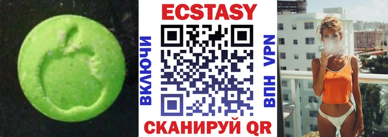 ЭКСТАЗИ louis Vuitton  даркнет сайт  Владивосток 
