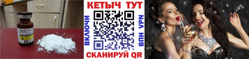 наркошоп  Владивосток  КЕТАМИН VHQ 