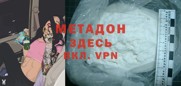 гашиш Балабаново