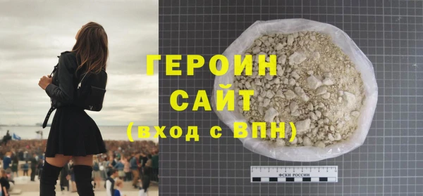гашиш Балабаново