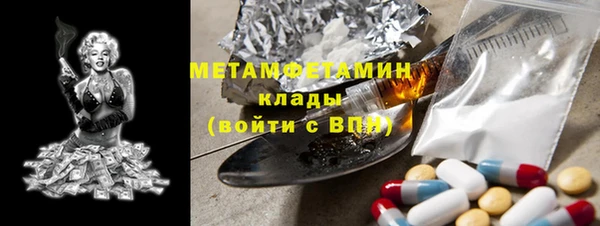 MDMA Балахна