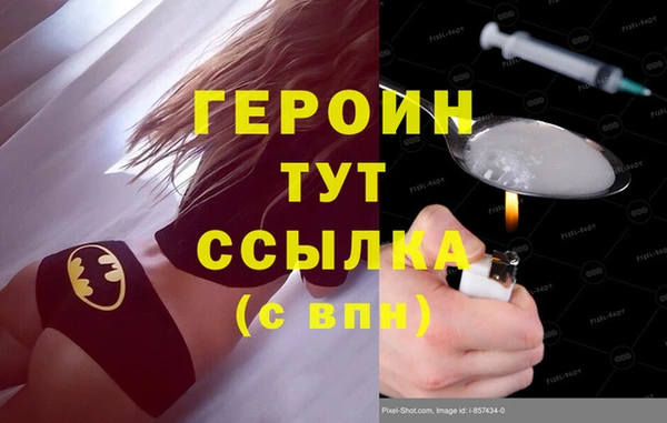 гашиш Балабаново