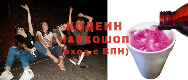 гашиш Балабаново