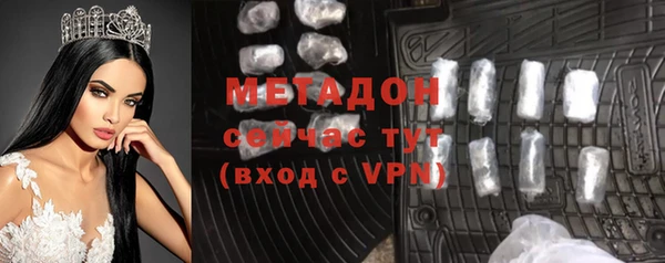MDMA Балахна