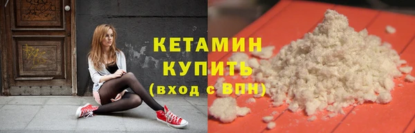 MDMA Балахна