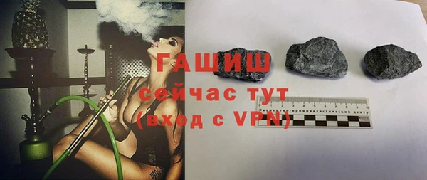 гашиш Балабаново