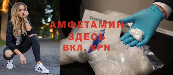 MDMA Балахна