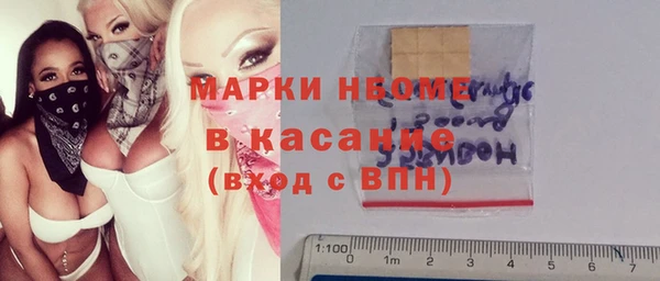 гашиш Балабаново