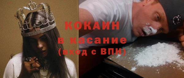 MDMA Балахна