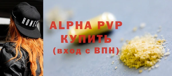 гашиш Балабаново