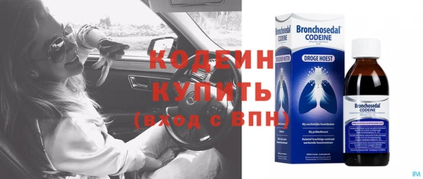 гашиш Балабаново
