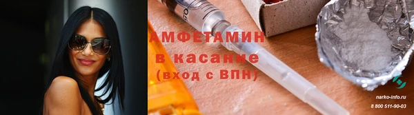 MDMA Балахна