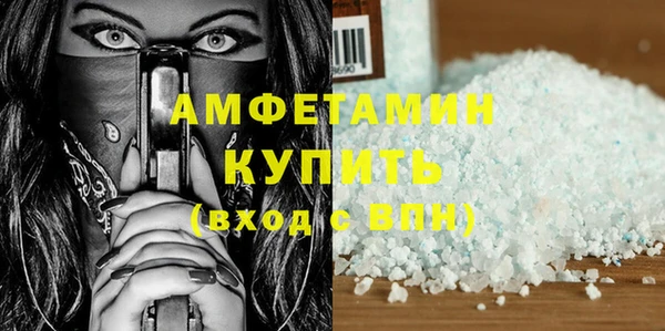 гашиш Балабаново