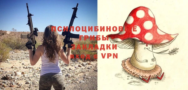 MDMA Балахна