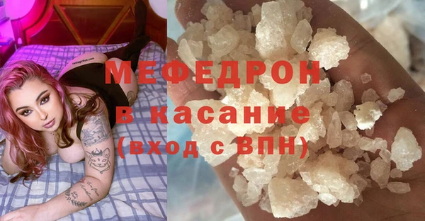 MDMA Балахна