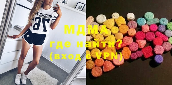 MDMA Балахна