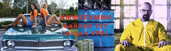 MDMA Балахна