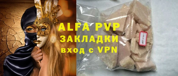 гашиш Балабаново