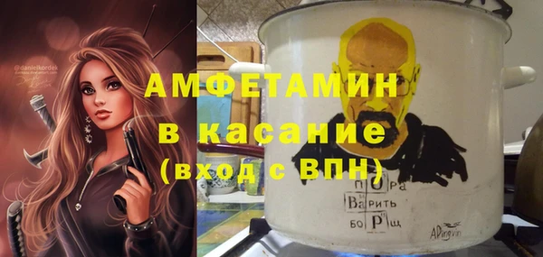 гашиш Балабаново
