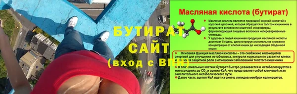 гашиш Балабаново