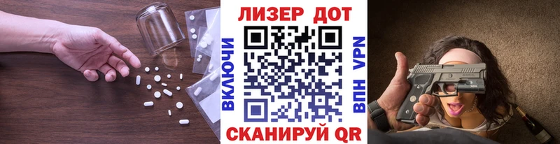 Лсд 25 экстази ecstasy  кракен ONION  Владивосток 