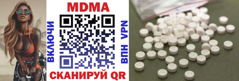 МДМА VHQ  наркошоп  Владивосток 