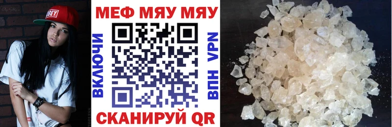 Меф mephedrone  Владивосток 