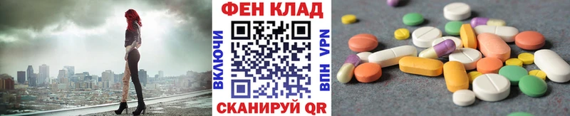 Первитин винт  Владивосток 