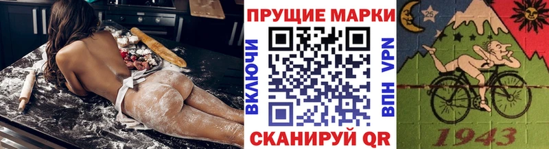 Марки 25I-NBOMe 1,8мг  цены наркотик  ссылка на мегу вход  Владивосток 