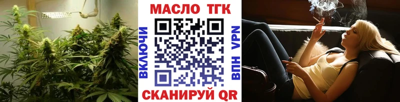 где продают наркотики  Владивосток  Дистиллят ТГК THC oil 